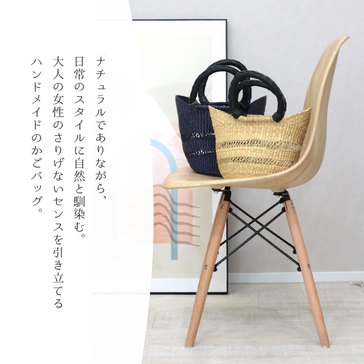 アフリカ　エレファントグラス　籠バッグ(大) かごバッグ レディース トートバッグ ミニトート ハンドバッグ