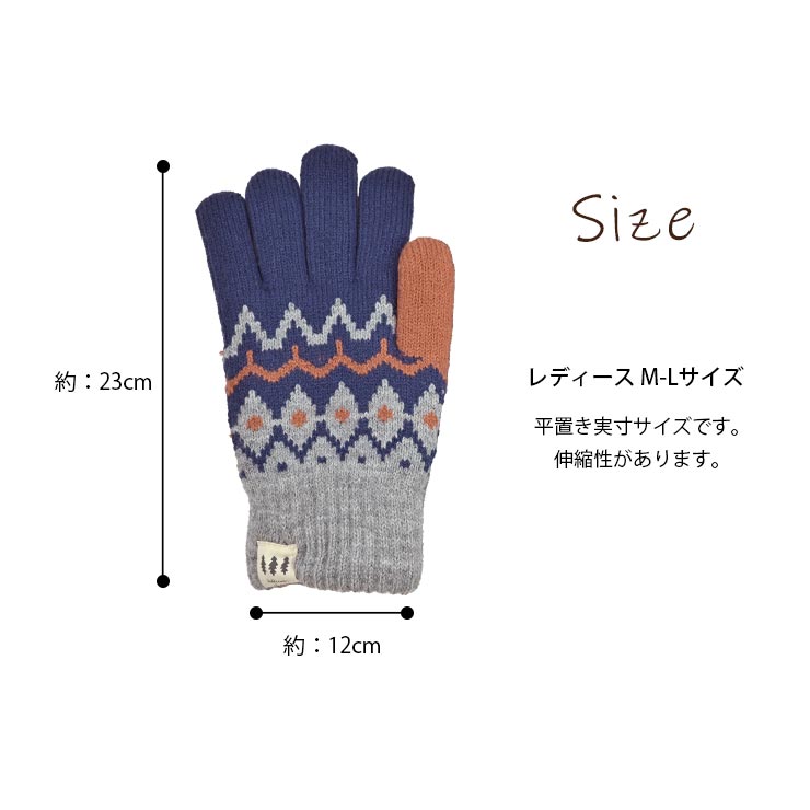 レディース裏地付き手袋 サイズ