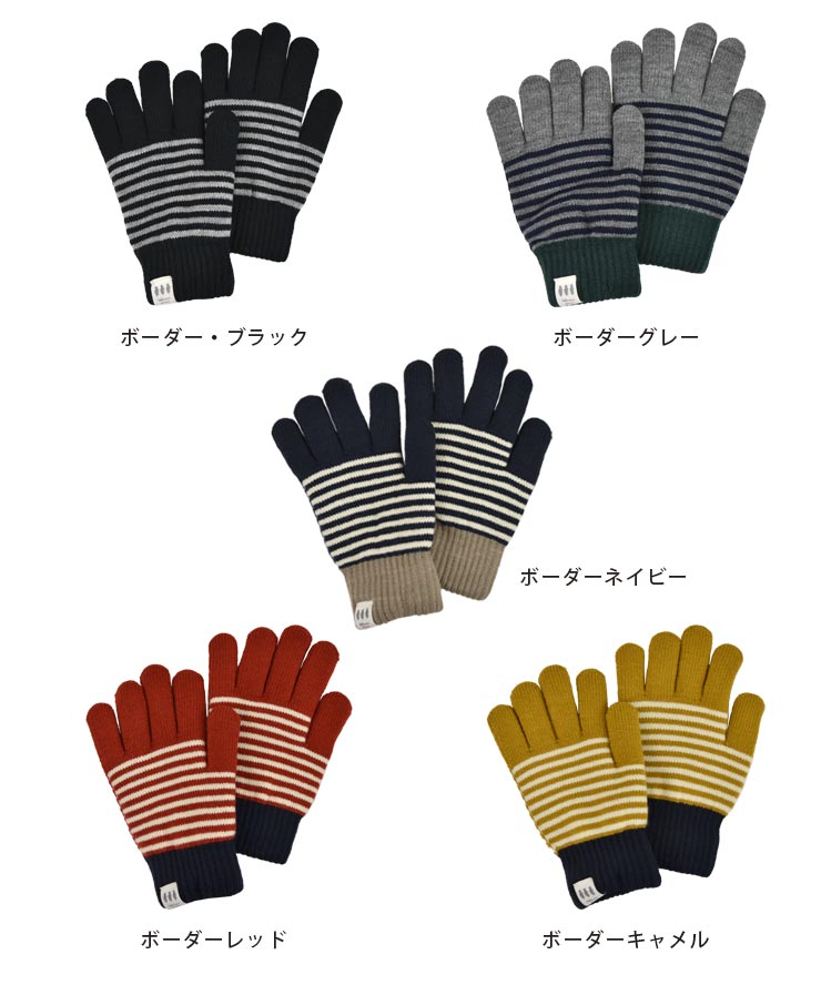 レディース裏地付き手袋 カラバリ2