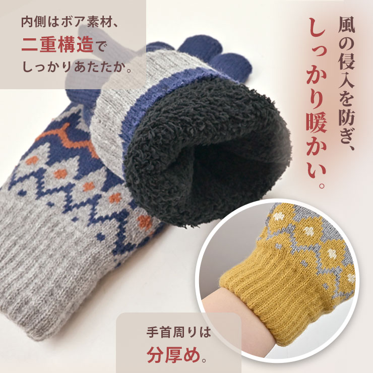 レディース裏地付き手袋 ２重構造で暖かい