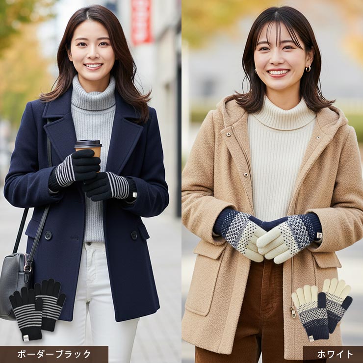 レディース裏地付き手袋 model:ボーダーブラック＆ホワイト