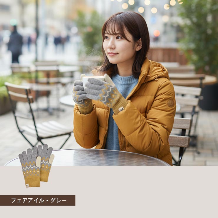 レディース裏地付き手袋 model:フェアアイル・グレー