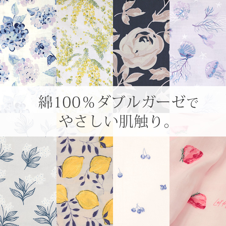 cottacottaダブルガーゼパジャマ長袖フリル・レディース 綿100％のやさしい肌ざわり