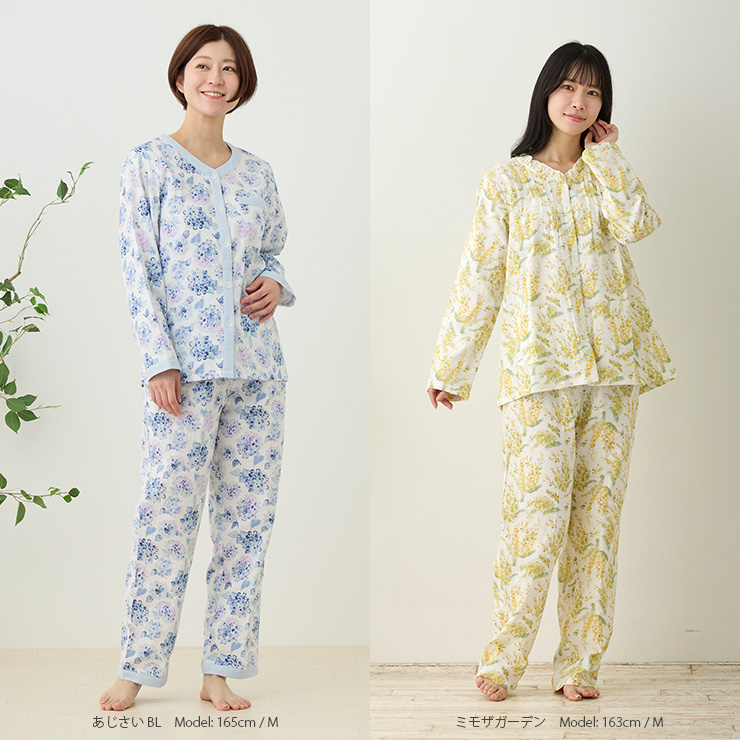 cottacottaダブルガーゼパジャマ長袖フリル・レディース モデル：あじさいBL、ミモザガーデン