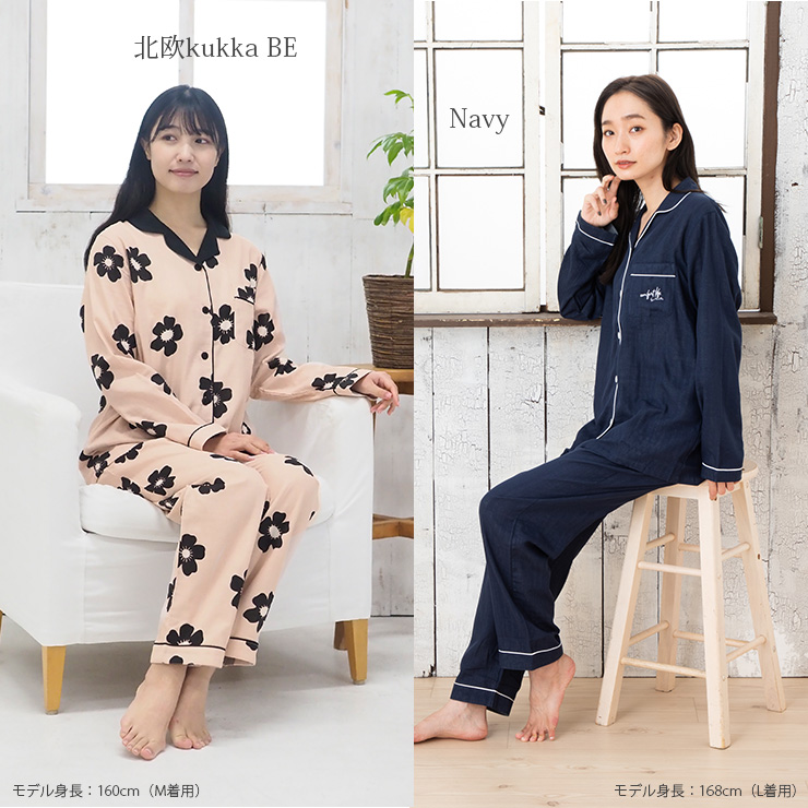 cottacottaダブルガーゼパジャマ長袖フリル・レディース モデル：ネイビー