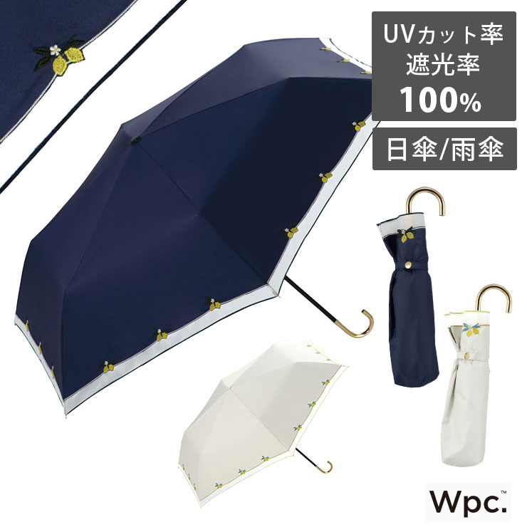 UVカット率100% 遮光率100% レディース 晴雨兼用 折り畳み日傘 折りたたみ 日傘 wpc. 遮光レモン刺繍 mini 50cm  折りたたみ傘 撥水 UVカット 遮熱 UPF+50 :f00321:エルムンド 通販 