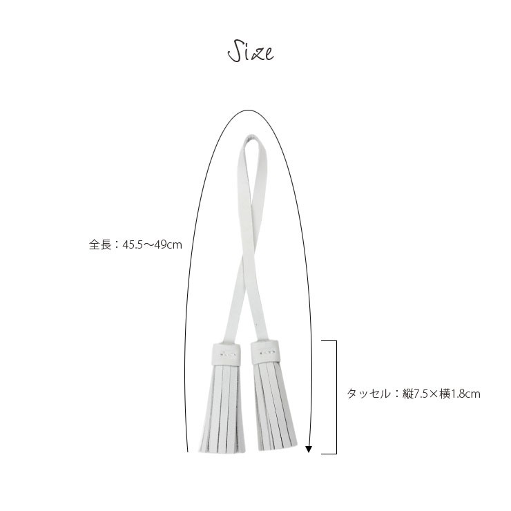 日本製本革タッセルバッグチャーム サイズ