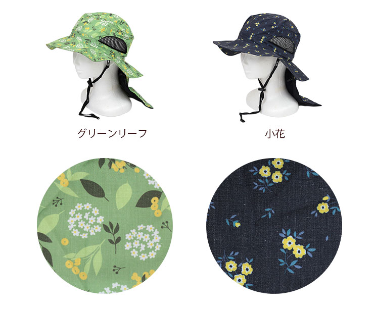 フラップ付きサファリハット デザイン2