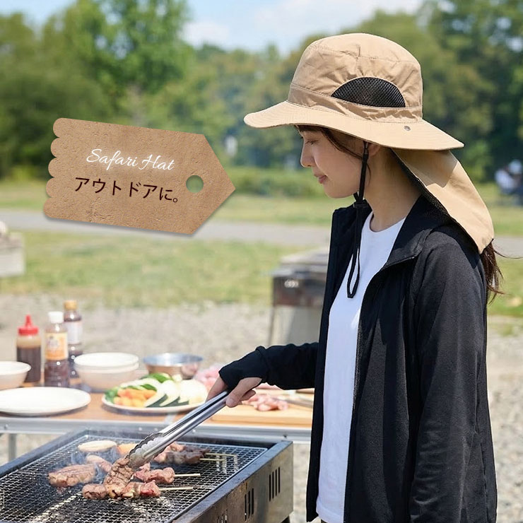 フラップ付きサファリハット アウトドアに