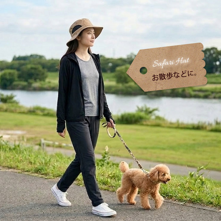 フラップ付きサファリハット ウォーキング、お散歩に