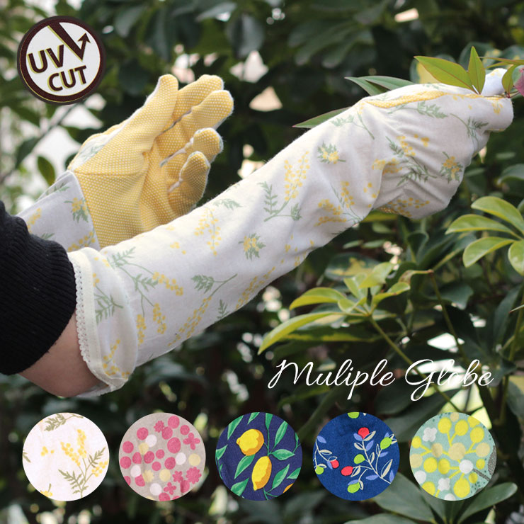 ガーデングローブ 母の日 2023 ガーデン手袋 手袋 ロング 紫外線対策 マルチグローブ かわいい 長い UVカット おしゃれ 日よけ1,100円 ガーデニング  グローブ 制服、作業服