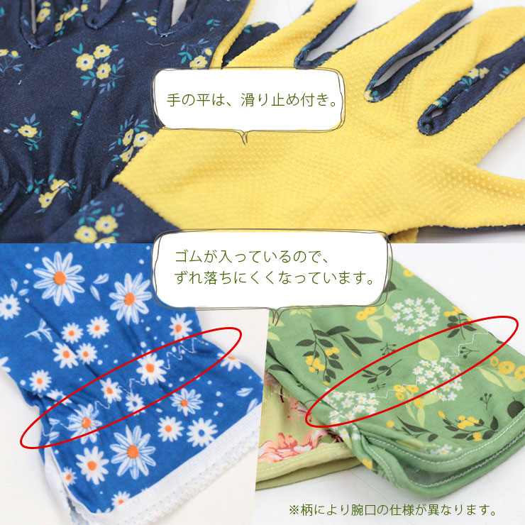 ガーデンマルチグローブ 手のひらは滑り止め付き。ゴムが入っているのでずれ落ちにくい