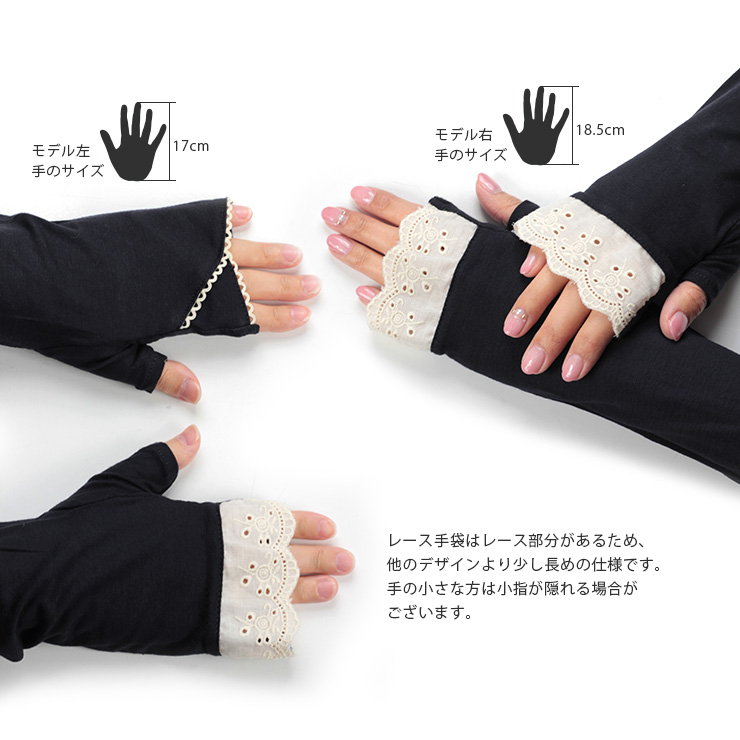 UV手袋 接触冷感 ロング手袋 60cm UVカット 紫外線対策 冷感 アーム ...