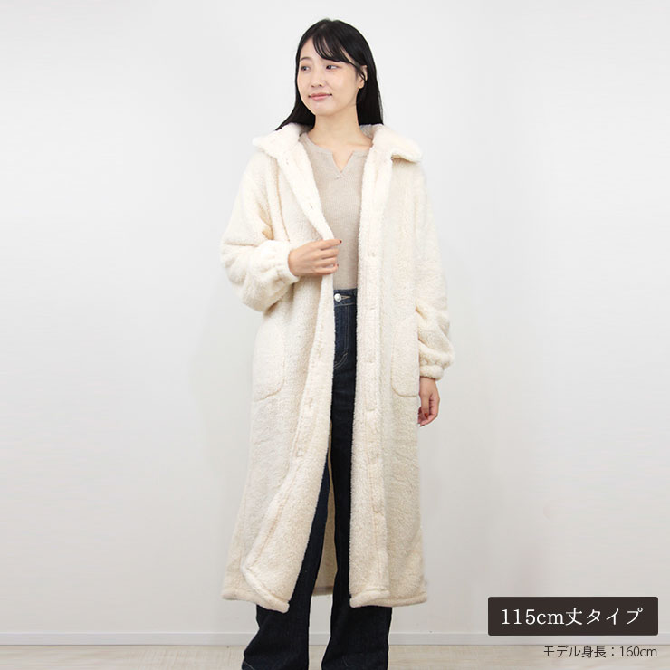 もこもこシープタッチガウン モデル：115cmアイボリー