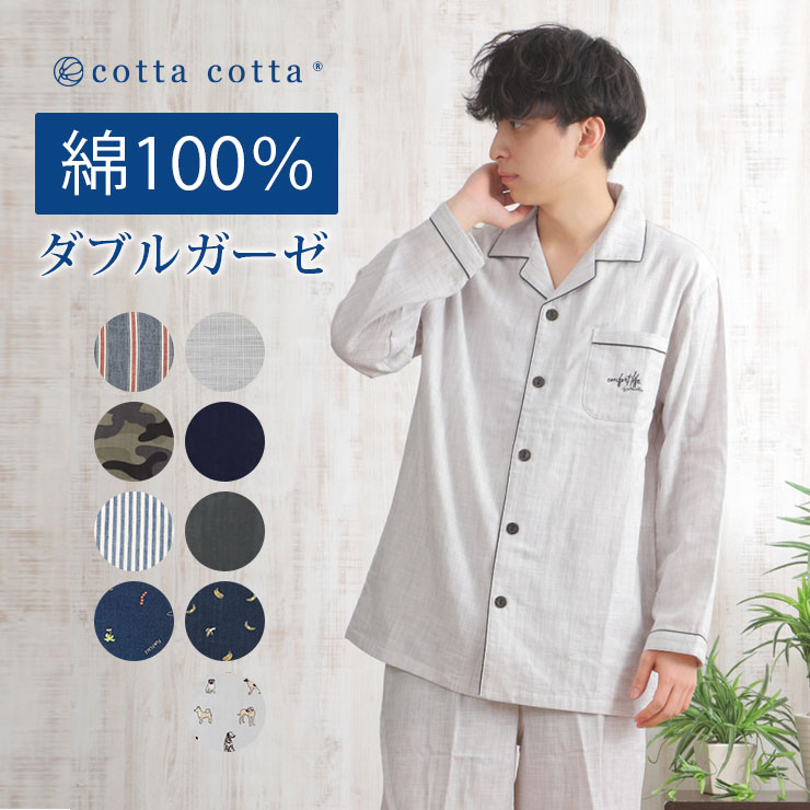 【新品】エルELLE 秋冬物厚手ネル地パジャマ（L）№a11 ELLE】天竺 植物&ハート柄プリント レディース パジャマ 春 夏