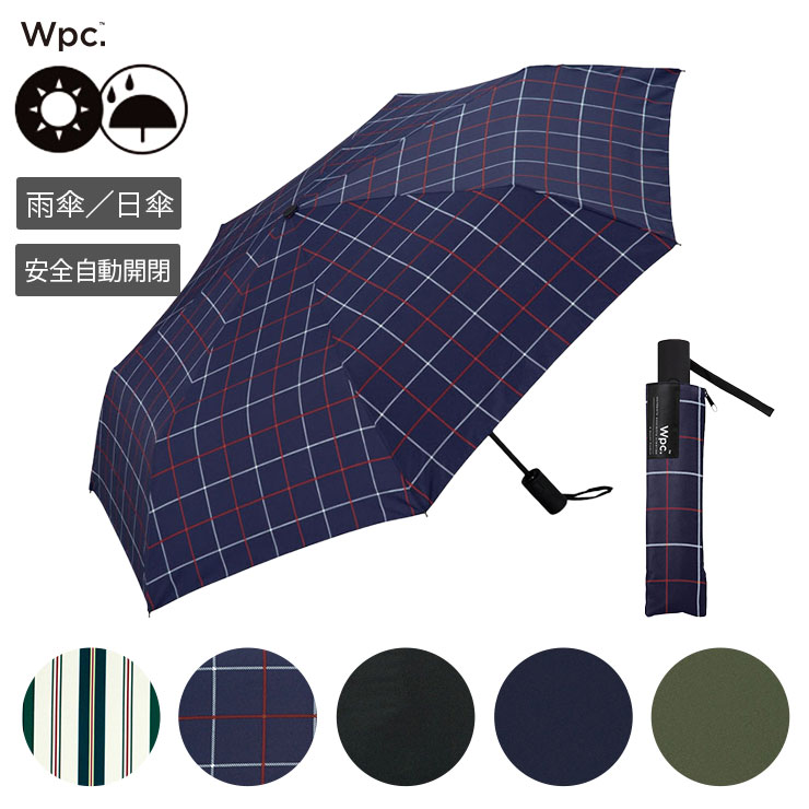 折りたたみ傘 パープル 晴雨兼用 UVカット 遮光 日傘 雨傘 軽量