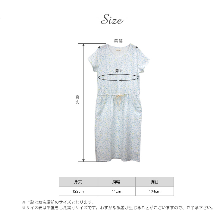 cottacottaダブルガーゼ半袖ワンピース サイズ