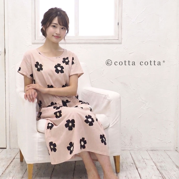 cotta cotta（コッタコッタ） ルームウェア ワンピース パジャマ