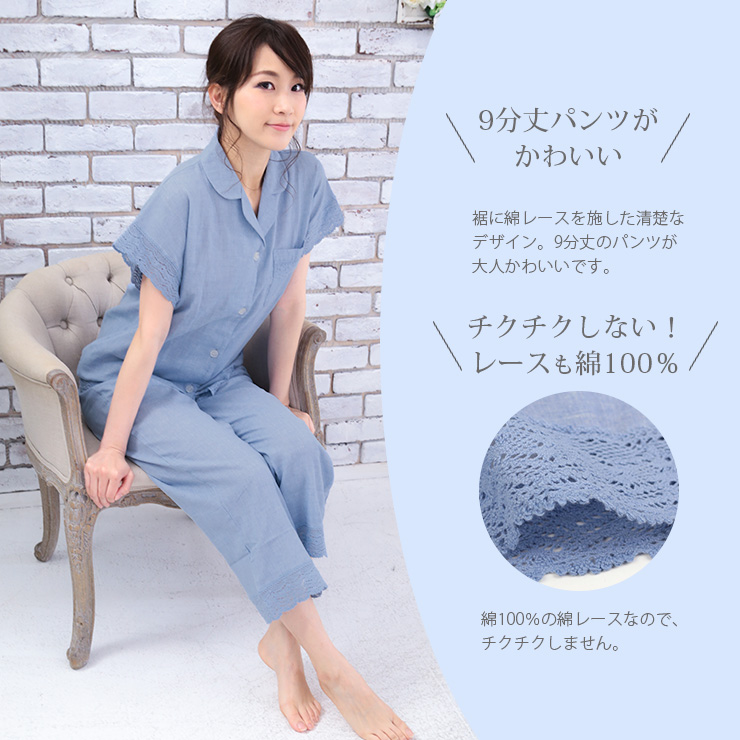 cotta パジャマ レディース 伸縮 ダブルガーゼ ストレッチダブル