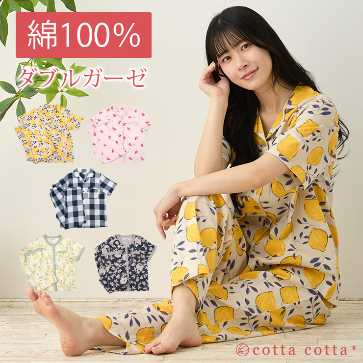 レディース パジャマ2点セット半袖 長ズボン 花柄 涼しげ 上下セット モダ4 レディース パジャマ2点セット半袖 長ズボン 花柄 涼しげ 上下