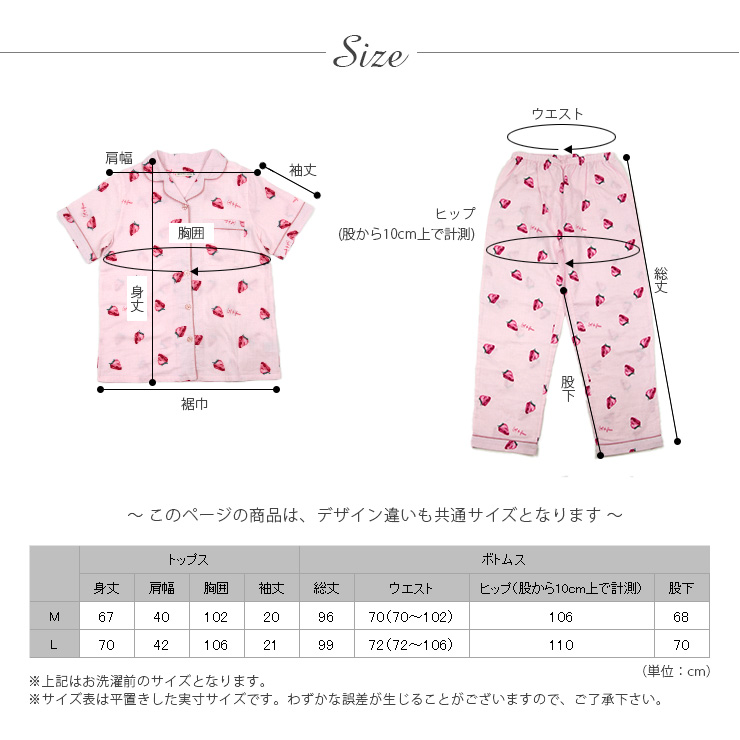 cottacottaダブルガーゼパジャマ半袖長ズボンセット・レディース サイズ