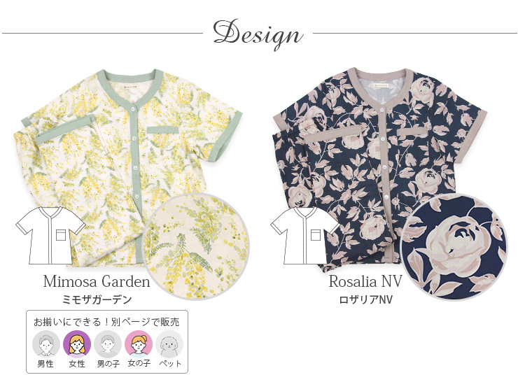 cottacottaダブルガーゼパジャマ半袖長ズボンセット・レディース デザイン1