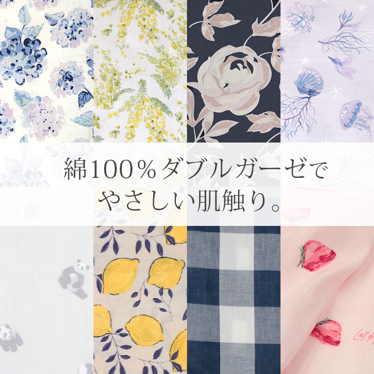 cottacottaダブルガーゼパジャマ半袖長ズボンセット・レディース 綿100％やさしい肌ざわり
