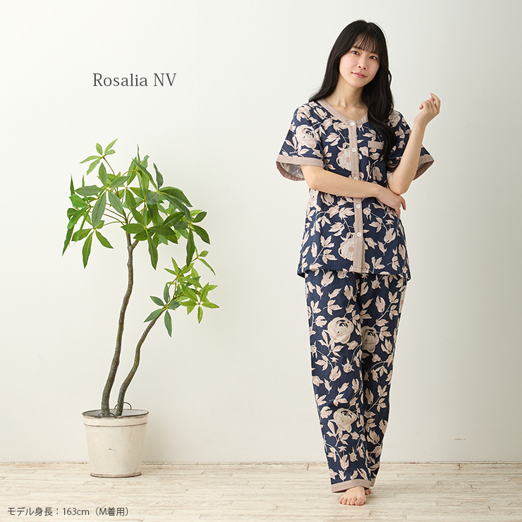 cottacottaダブルガーゼパジャマ半袖長ズボンセット・レディース モデル：ロザリアNV