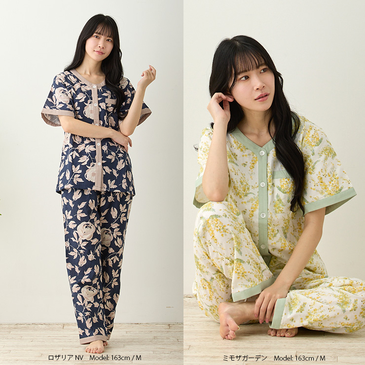 cottacottaダブルガーゼパジャマ半袖長ズボンセット・レディース モデル：ロザリアNV、ミモザガーデン