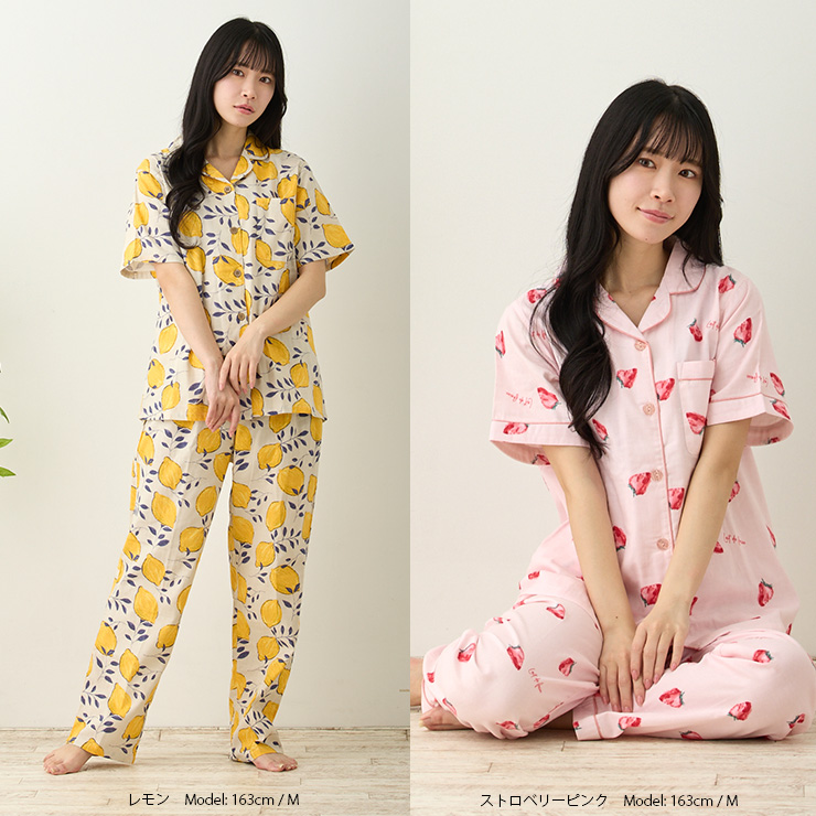 cottacottaダブルガーゼパジャマ半袖長ズボンセット・レディース モデル：レモン、ストロベリーピンク