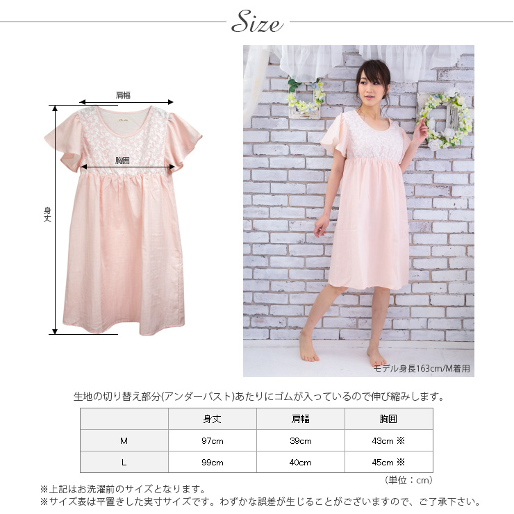 cottacotta半袖レースダブルガーゼパジャマ・レディース サイズ