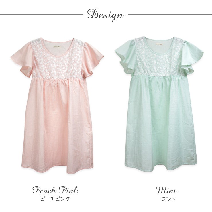 cottacotta半袖レースダブルガーゼパジャマ・レディース デザイン