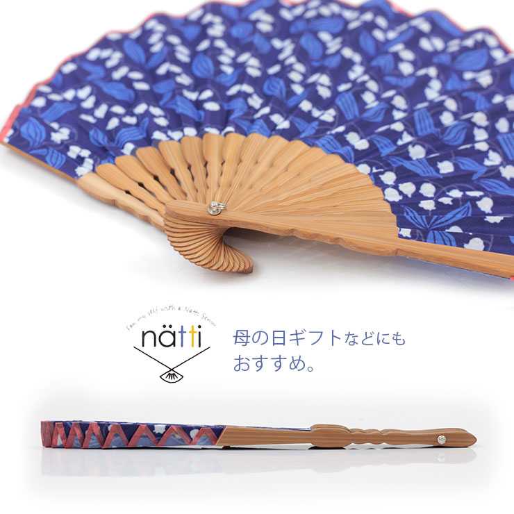 natti扇子 母の日ギフト