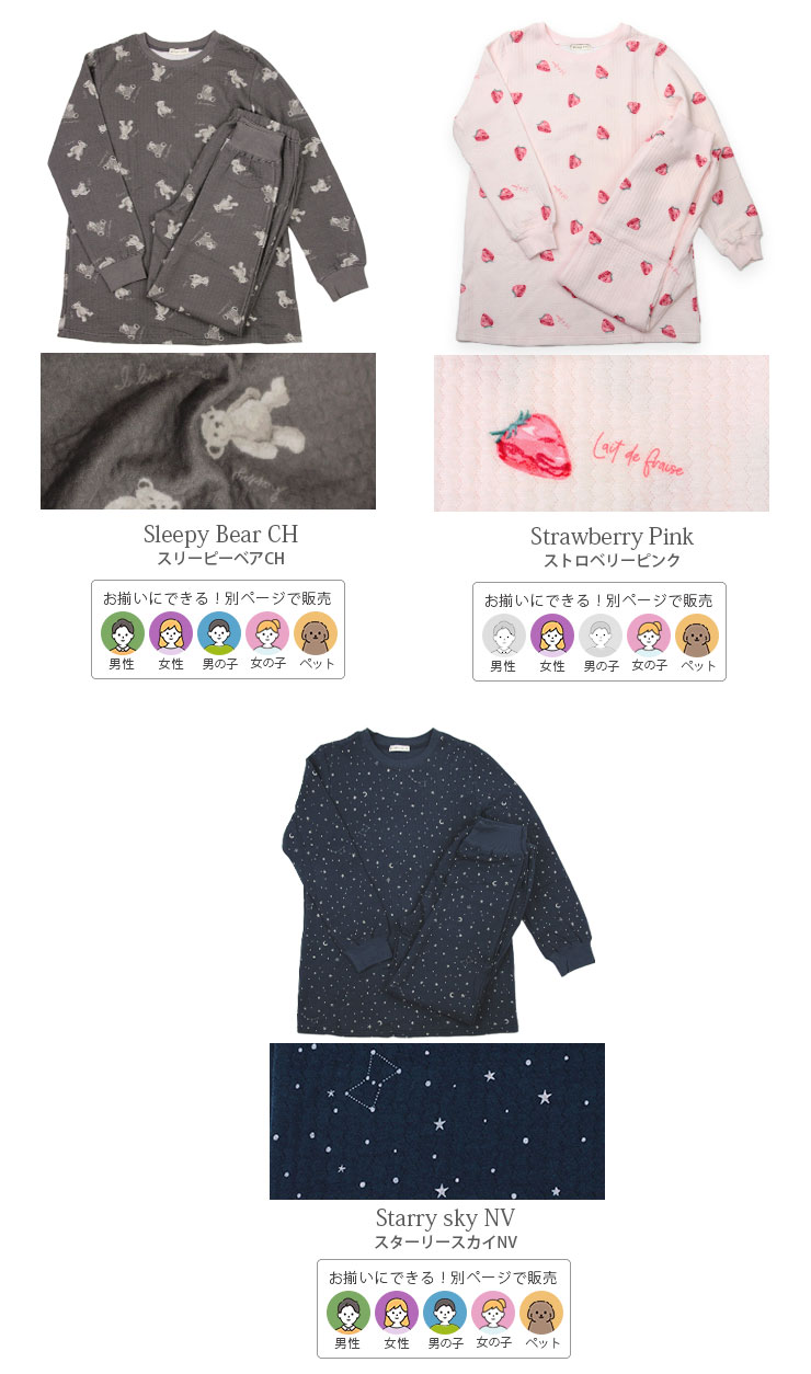 cottacotta キルトニットチュニックパジャマ・レディース デザイン3