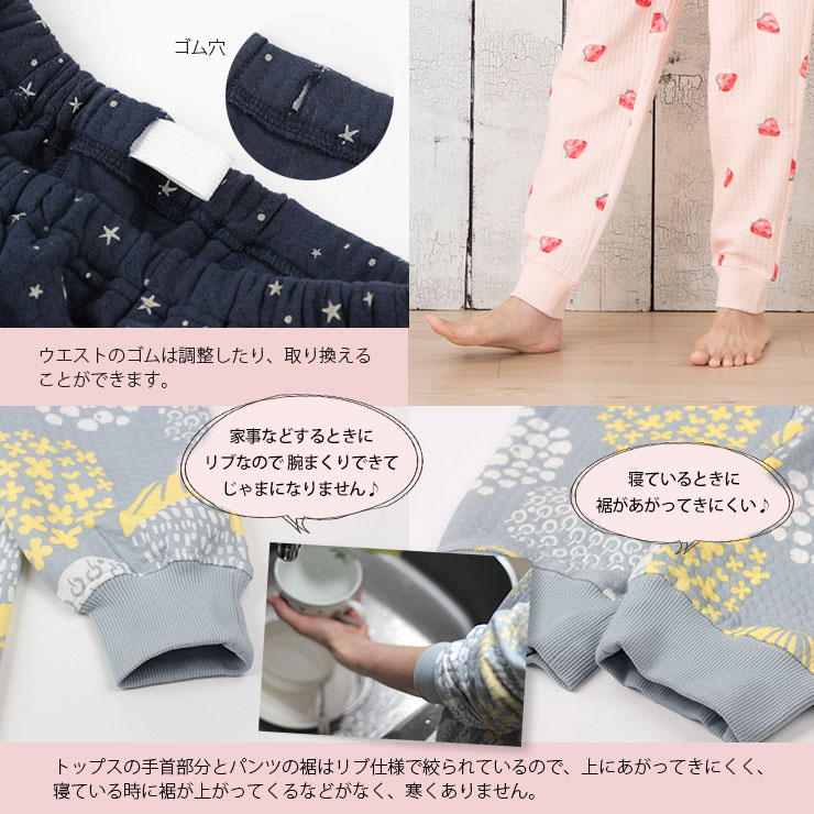 cottacotta キルトニットチュニックパジャマ・レディース 丸首、タグも綿でチクチクしない、ボトムスに左右ポケットあり