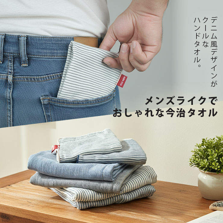 HARTWELL（ハートウエル） 爆買 ハンドタオル タオルハンカチ 日本製