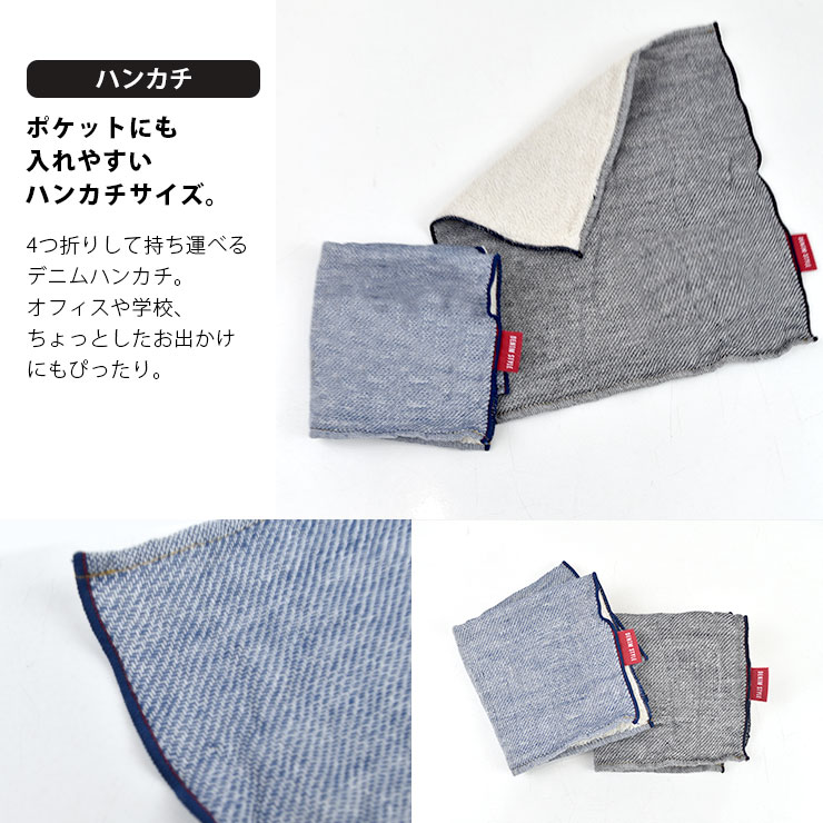 HARTWELL ハンドタオル メンズ ハンカチ 今治タオル 日本製