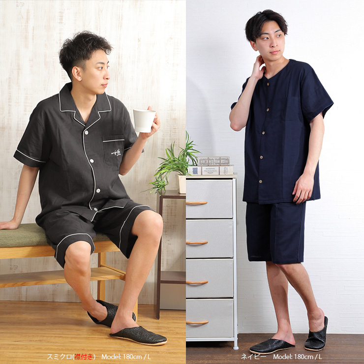 cottacotta ダブルガーゼ半袖パジャマ・メンズ スミクロ（襟付き）、ネイビー