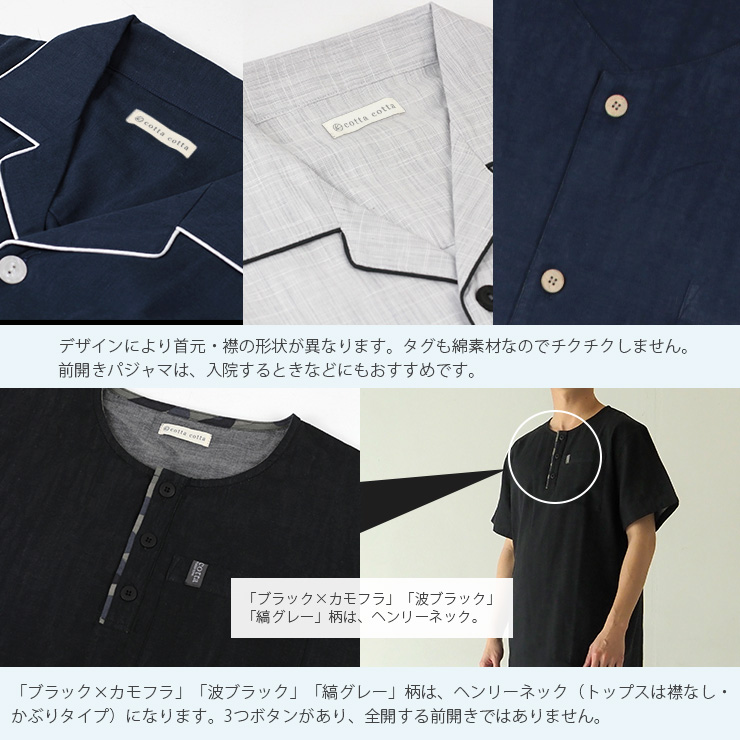 楽天市場】部屋着 メンズ 半袖 パジャマ 上下 ルームウェア