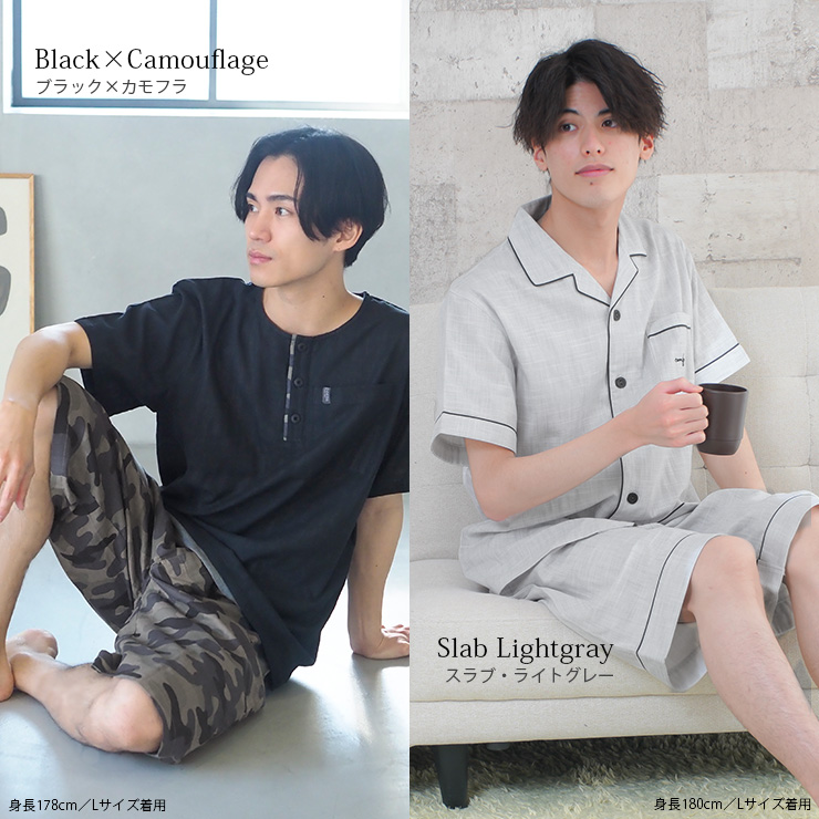 cottacotta ダブルガーゼ半袖パジャマ・メンズ モデル：ブラック×カモフラ/スラブ・ライトグレー