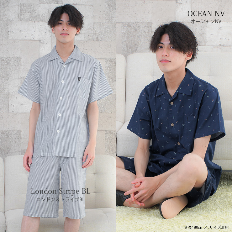 アウトレット福袋 メンズ パジャマ cotta 半袖 ルームウェア ダブルガーゼ 綿100% 服&ファッション小物