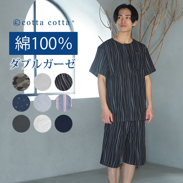 ハーフパンツ 7分丈 メンズ パジャマ スウェット 部屋着 ひざ下