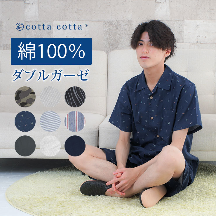 楽天市場】部屋着 メンズ 半袖 パジャマ 上下 ルームウェア