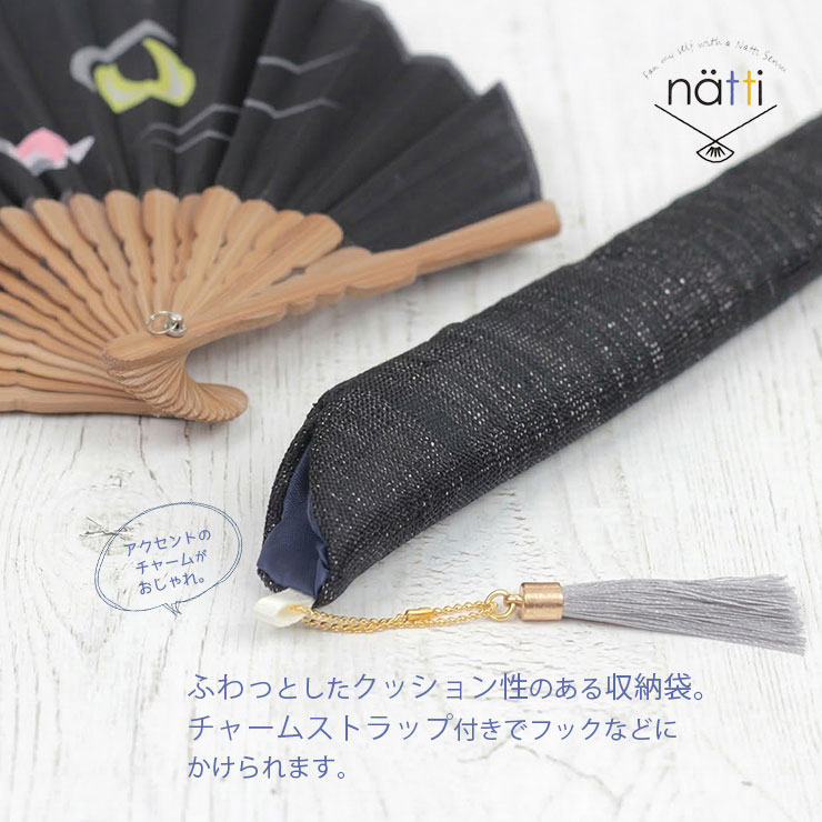 扇子 母の日 女性用 Natti レディース 扇子袋 収納袋 扇子袋付き ネコ
