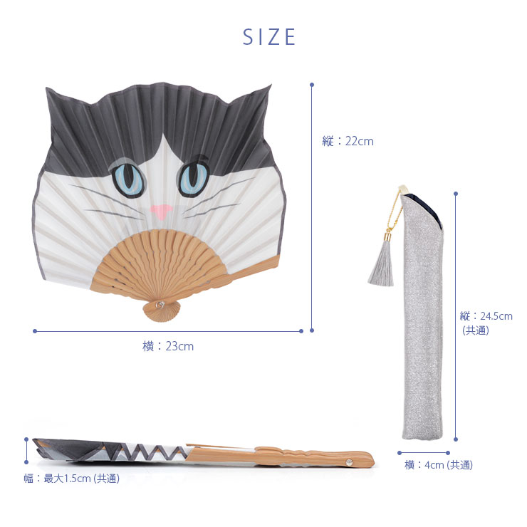natti扇子 サイズ