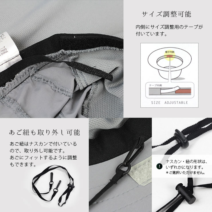 メッシュ素材切り替えガーデンハット サイズ調整