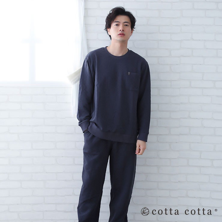 パジャマ メンズ 綿100% キルトニット 長袖 冬 スウェット風 セットアップ 上下セット 紳士 暖かい 冬用 S M L cottacotta おしゃれ ルームウェア 寝巻き 春 秋 | cotta cotta | 06