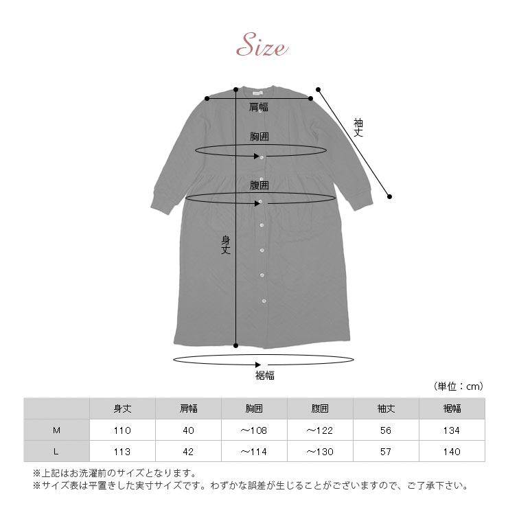 cottacotta ニットキルトマタニティワンピースパジャマ・レディース サイズ