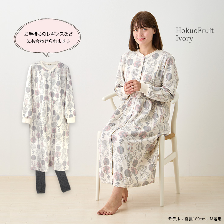 cottacotta キルトニットマタニティワンピースパジャマ・レディース 北欧フルーツ・アイボリー。チュニックのようにしてレギンスに合わせやすい