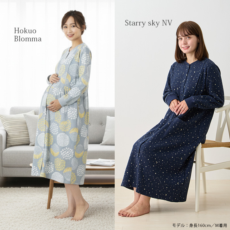 cottacotta キルトニットマタニティワンピースパジャマ・レディース 北欧ブロンマ、スターリースカイNV